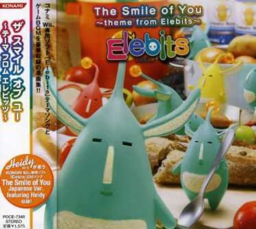 【CD】ザ・スマイル・オブ・ユー ?テーマ フロム エレビッツ?
