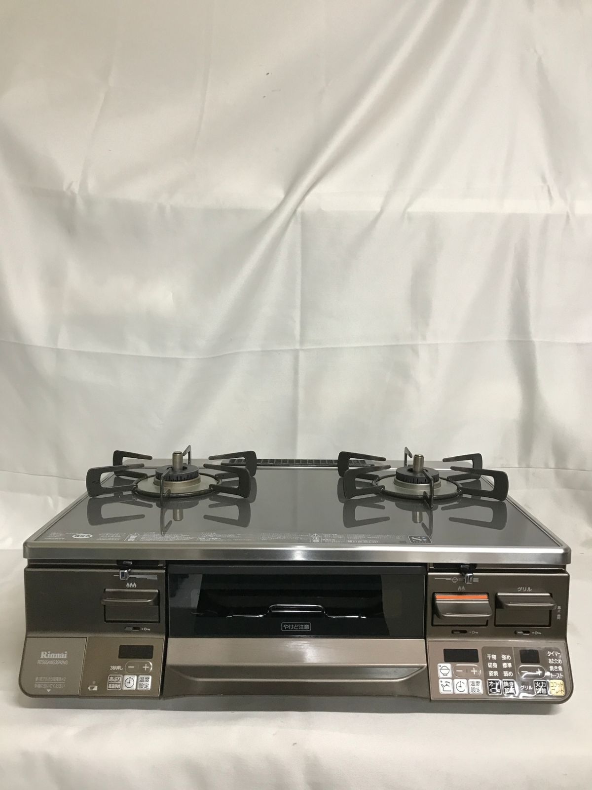 【北見市発】リンナイ Rinnai ガスコンロ RTS65AWG35R2NG-DBL RTS65AWGR2N 2021年製 黒 都市ガス