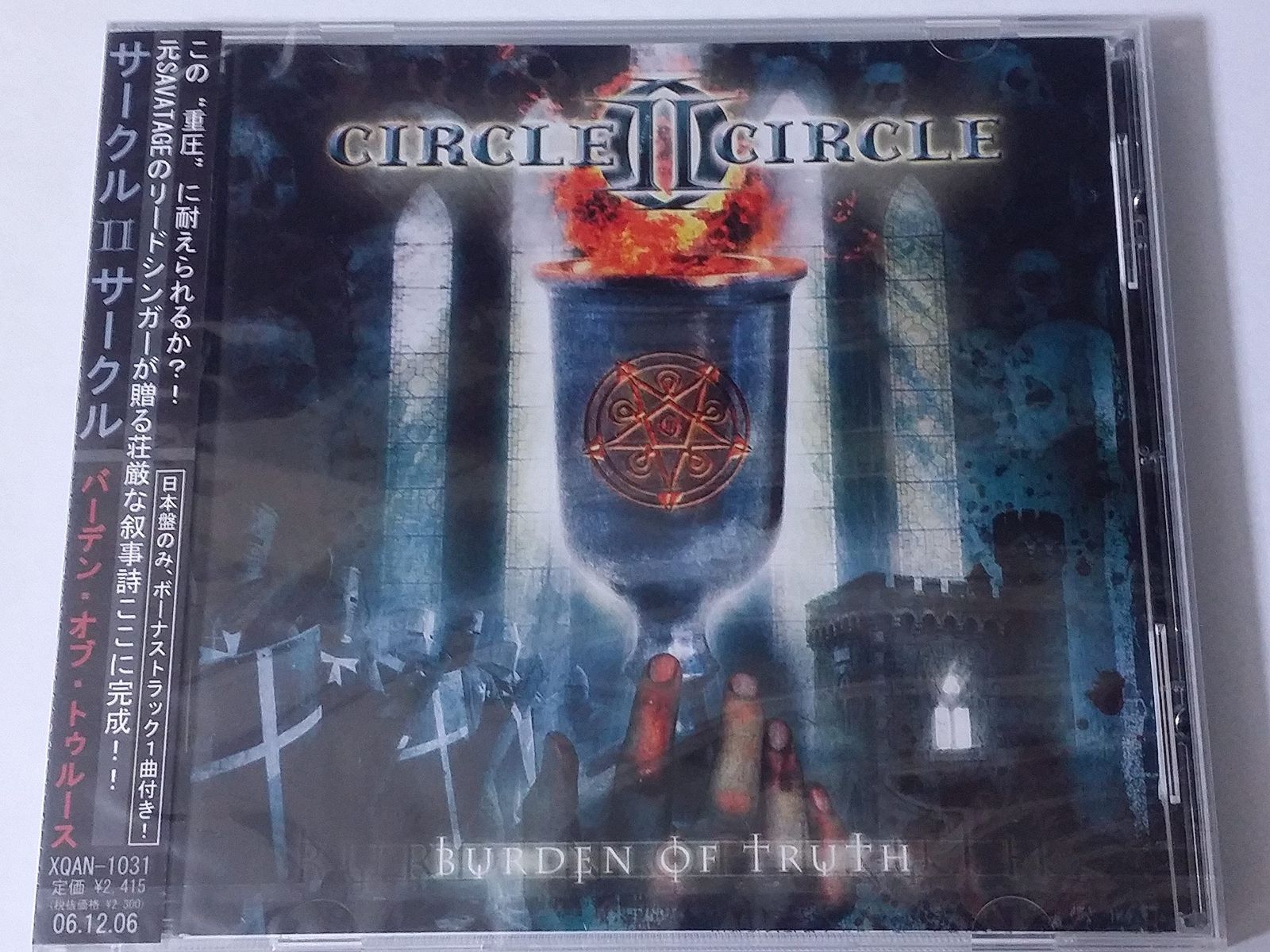 【CD】バーデン・オブ・トゥルース