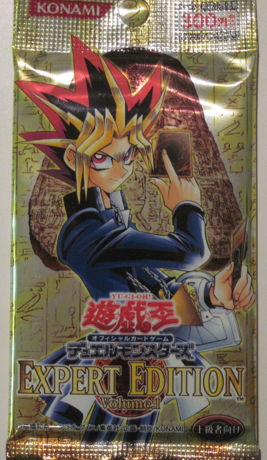 【CD】遊戯王 デュエルモンスターズ エキスパートエディション Volume.1 BOX
