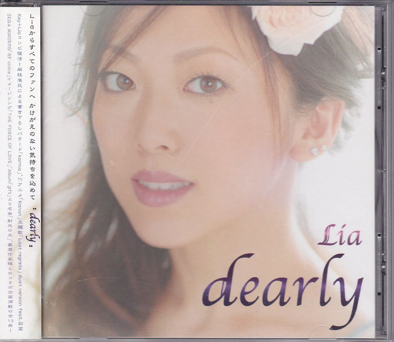 【CD】Lia＊dearly