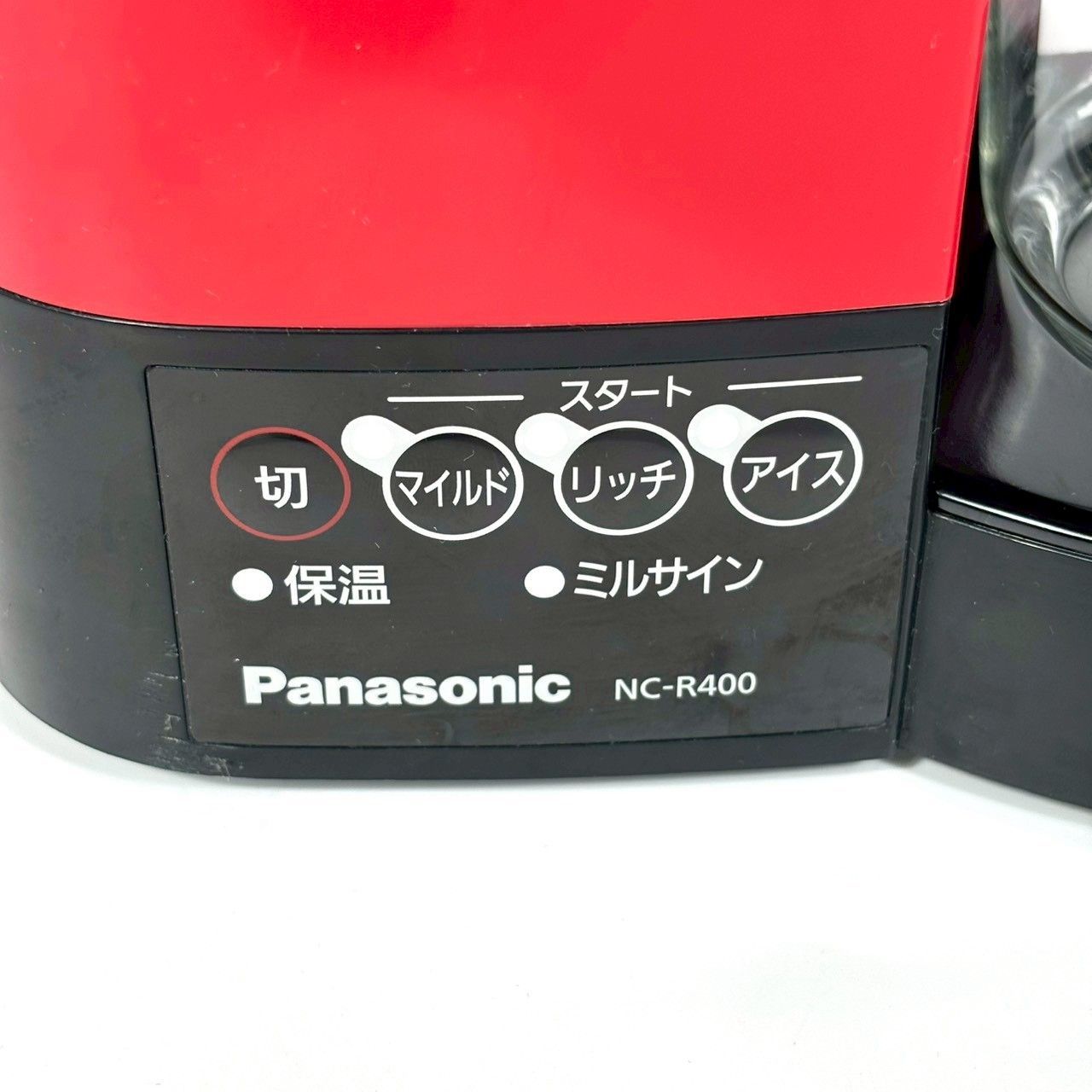 Panasonic ミル付き(浄水)コーヒーメーカー  NC-R400-R パナソニック コーヒーメーカー NC-R400-R ミル付き