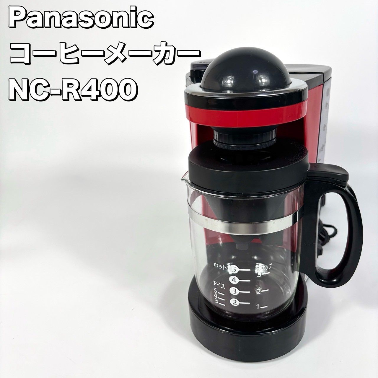 Panasonic コーヒーメーカー ミル付き NC-R400 - メルカリ