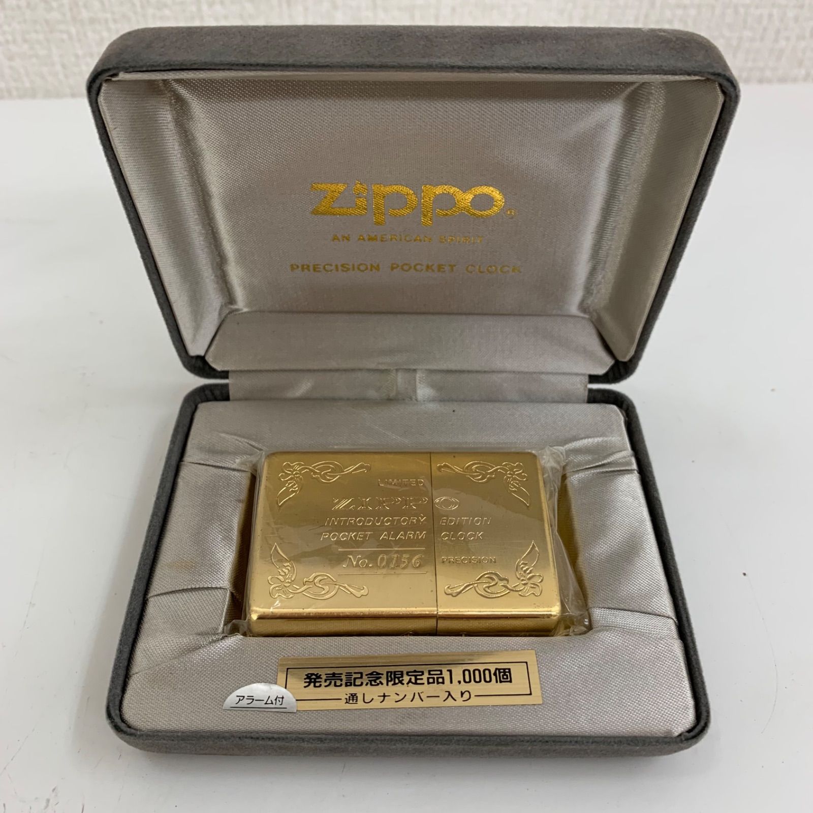 ZIPPO ポケットクロック 限定1000個 No.0156 アラーム付 箱付 ジャンク