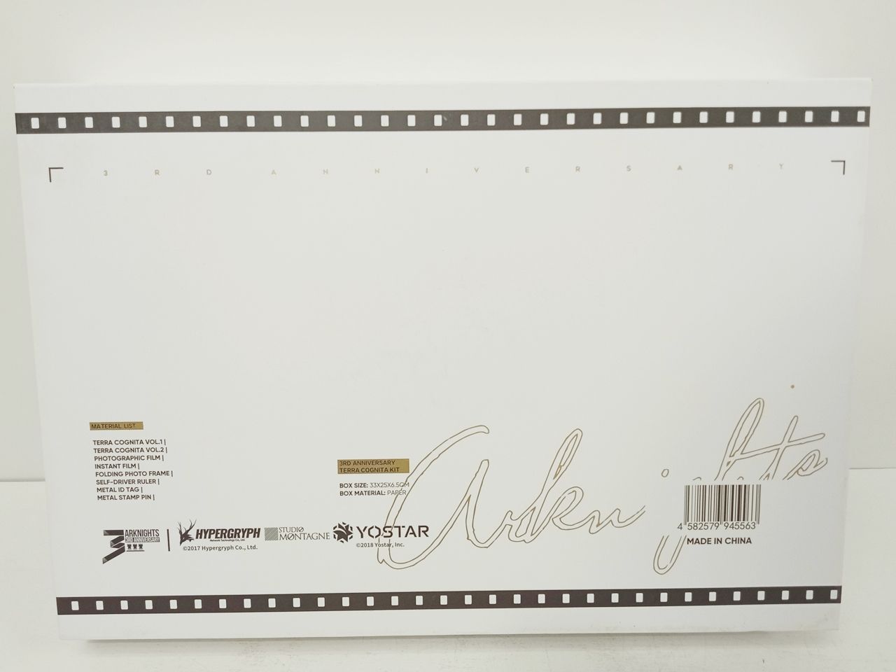 アークナイツ 3周年記念 TERRA COGNITA KIT テラ・コグニタキット 中古