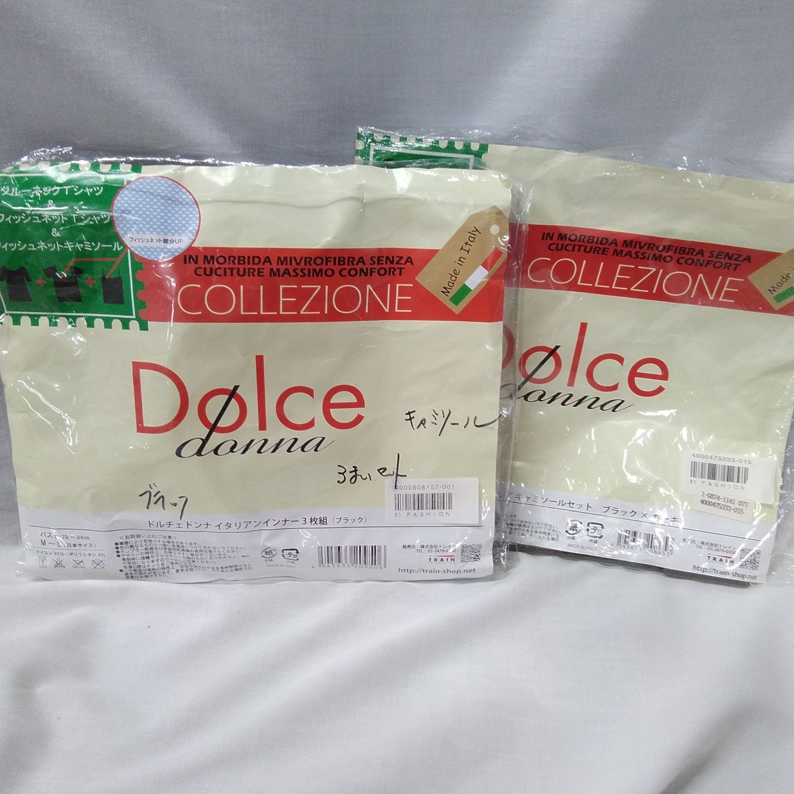 Dolce donna ドルチェドンナ 5枚まとめて イタリアンキャミソールセット ブラック×カーキ/イタリアンインナー 3?枚組 ブラック 日本サイズ:M〜L 【未使用品】 X816