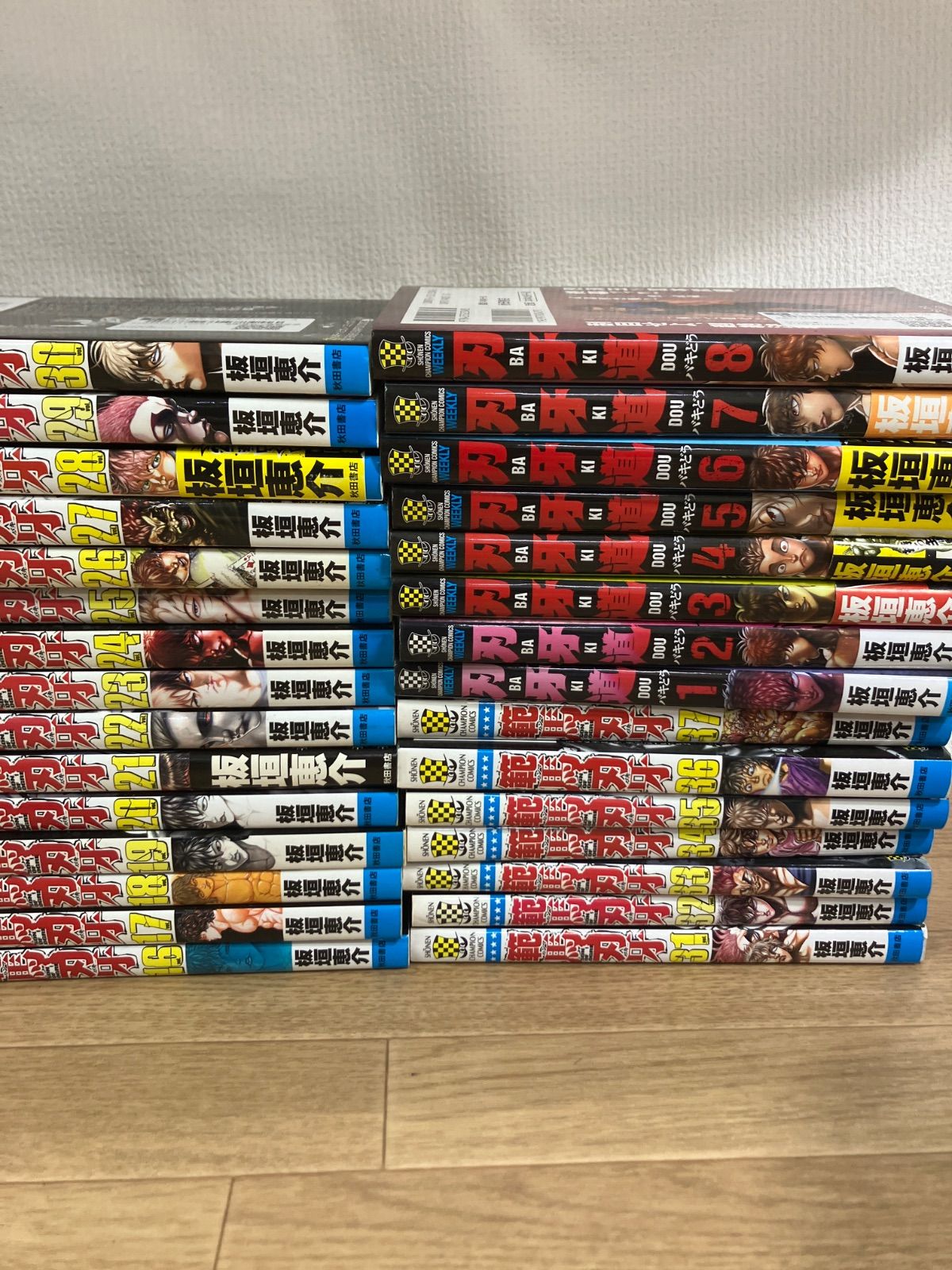 ☆①【板垣恵介作品 3タイトル】範馬刃牙・刃牙道・バキ道 コミック