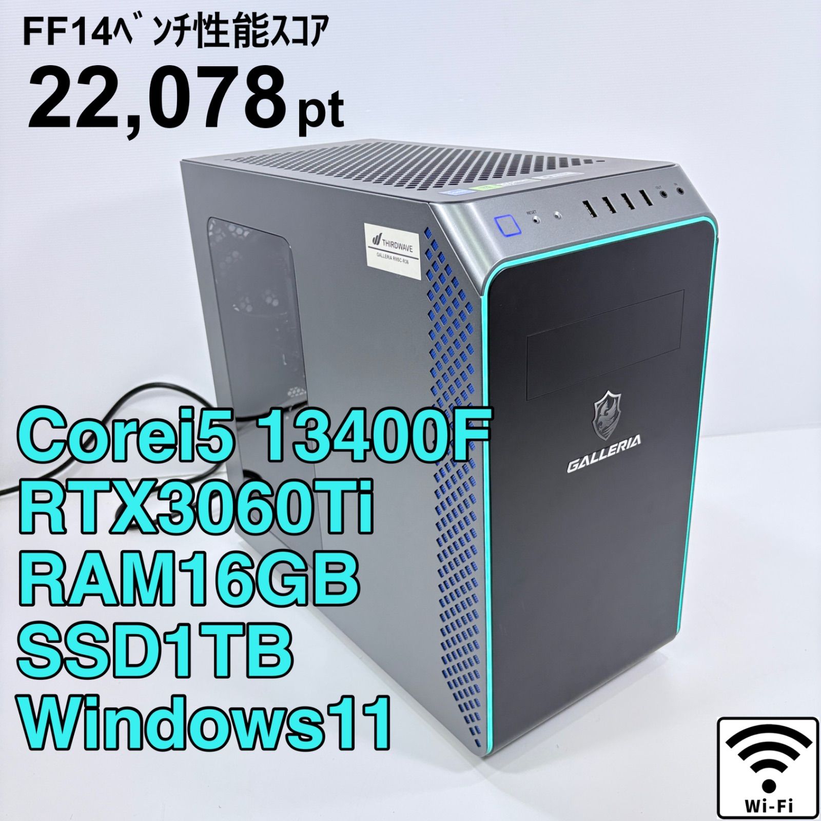 動作保証】2023製GALLERIA i5 13400F RTX3060Ti SSD1TB - メルカリ