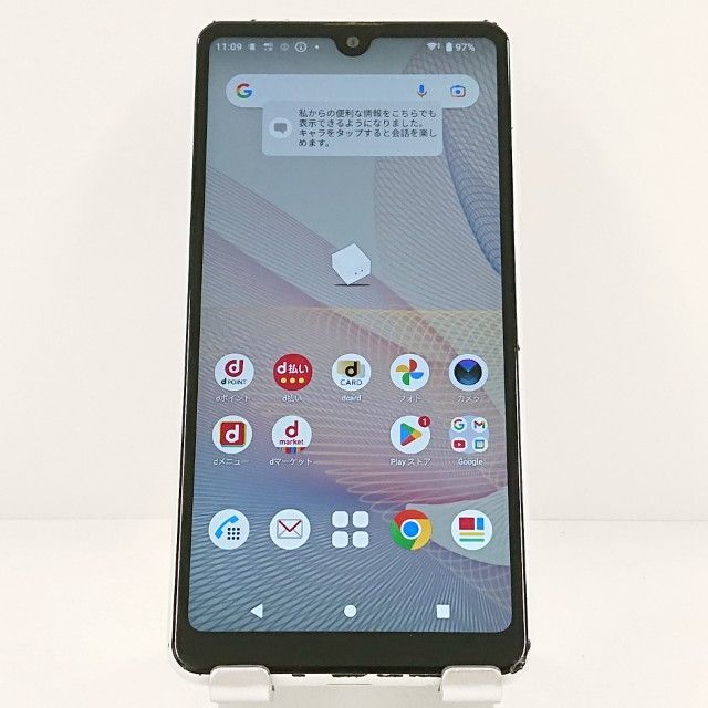 Xperia Ace II SO-41B ドコモ ホワイト 送料無料 本体 c20060