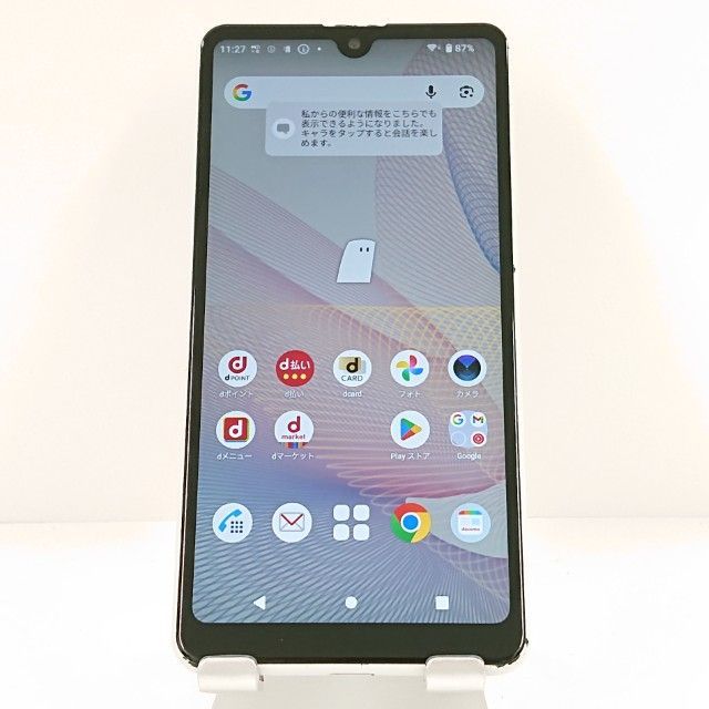 ジャンク品】Xperia Ace II SO-41B ドコモ ホワイト 送料無料 本体