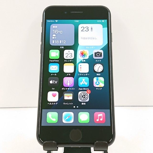 iPhoneSE 第2世代 64GB SIMフリー ブラック 送料無料 本体 c20072