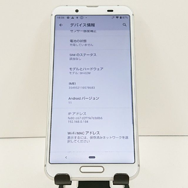 AQUOS sense3 SH-02M ドコモ シルバーホワイト 送料無料 本体 c20079