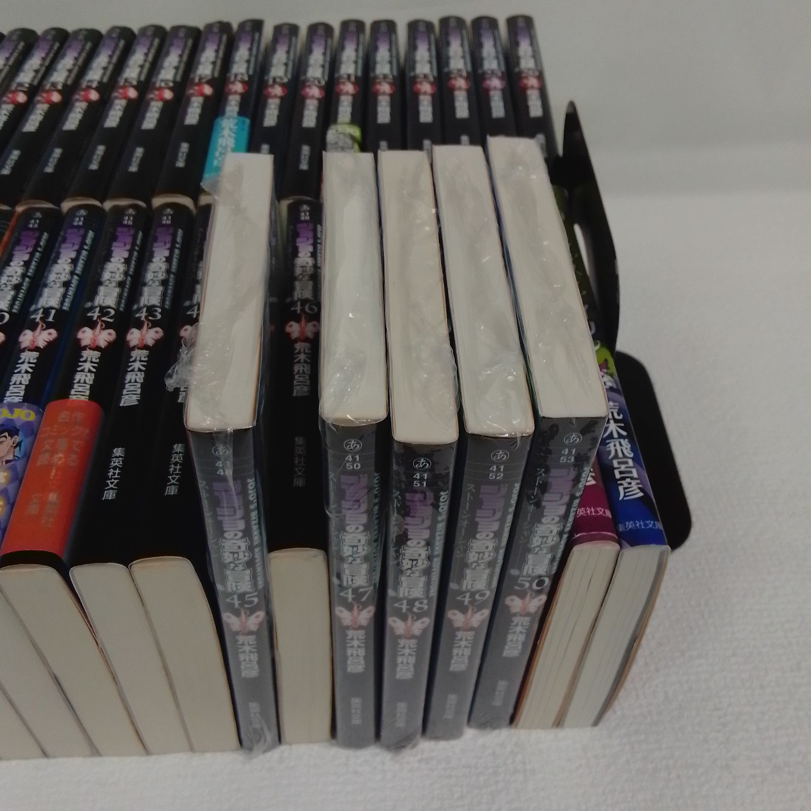 ☆【未開封あり】ジョジョの奇妙な冒険 文庫版 1～50巻 コミック全巻