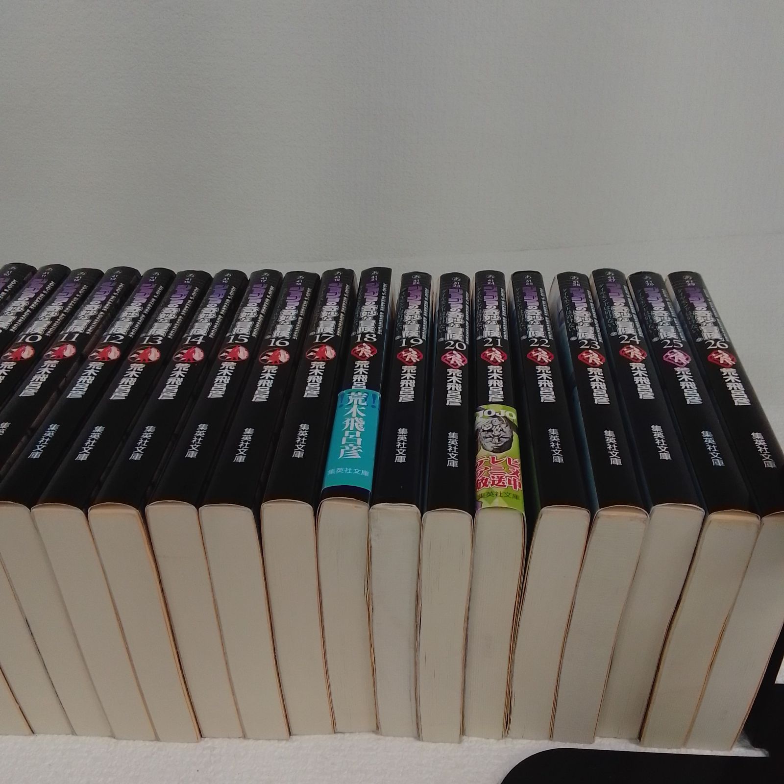 ☆【未開封あり】ジョジョの奇妙な冒険 文庫版 1～50巻 コミック全巻