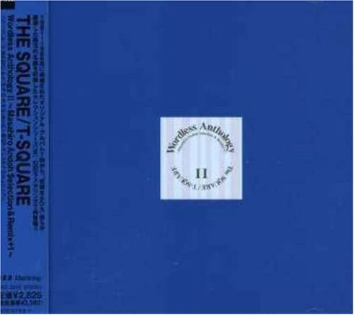 【CD】Wordless Anthology II~Masahiro Andoh Selection&Remix+1~