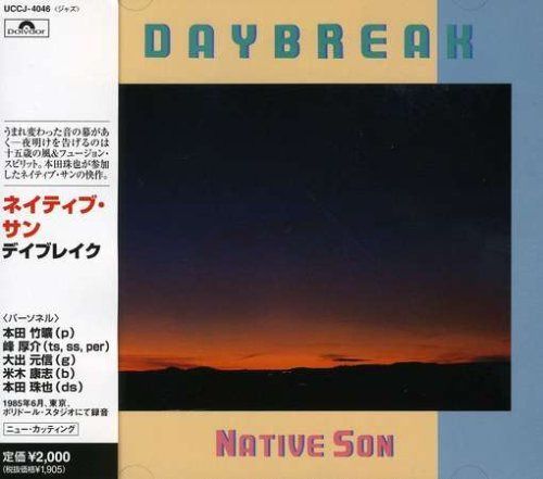【CD】デイ・ブレイク
