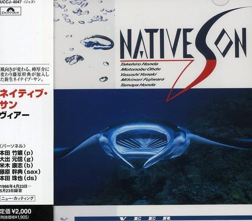 【CD】ヴィアー