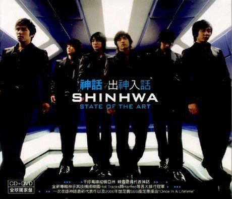 【CD】State Of The Art (CD+DVDバージョン)(台湾盤)