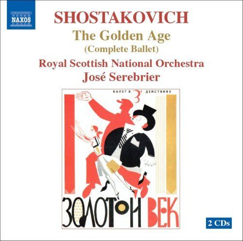 【CD】ショスタコーヴィチ:バレエ音楽「黄金時代」(全曲)