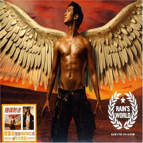 【CD】Rain(ピ) 4集 - Rains World(香港盤)