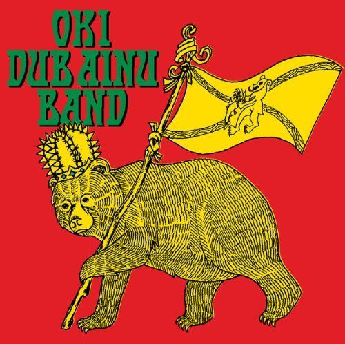 【CD】OKI DUB AINU BAND 7,996円