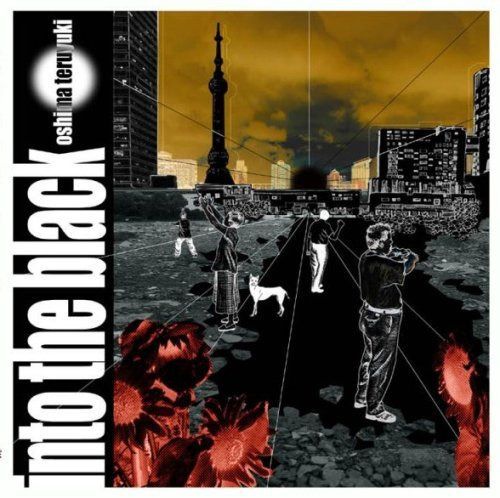 【CD】into the black