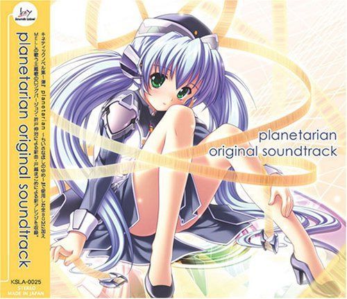 【CD】planetarian original soundtrack