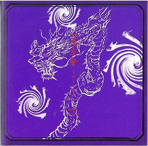 【CD】悪友會~あくゆうかい~