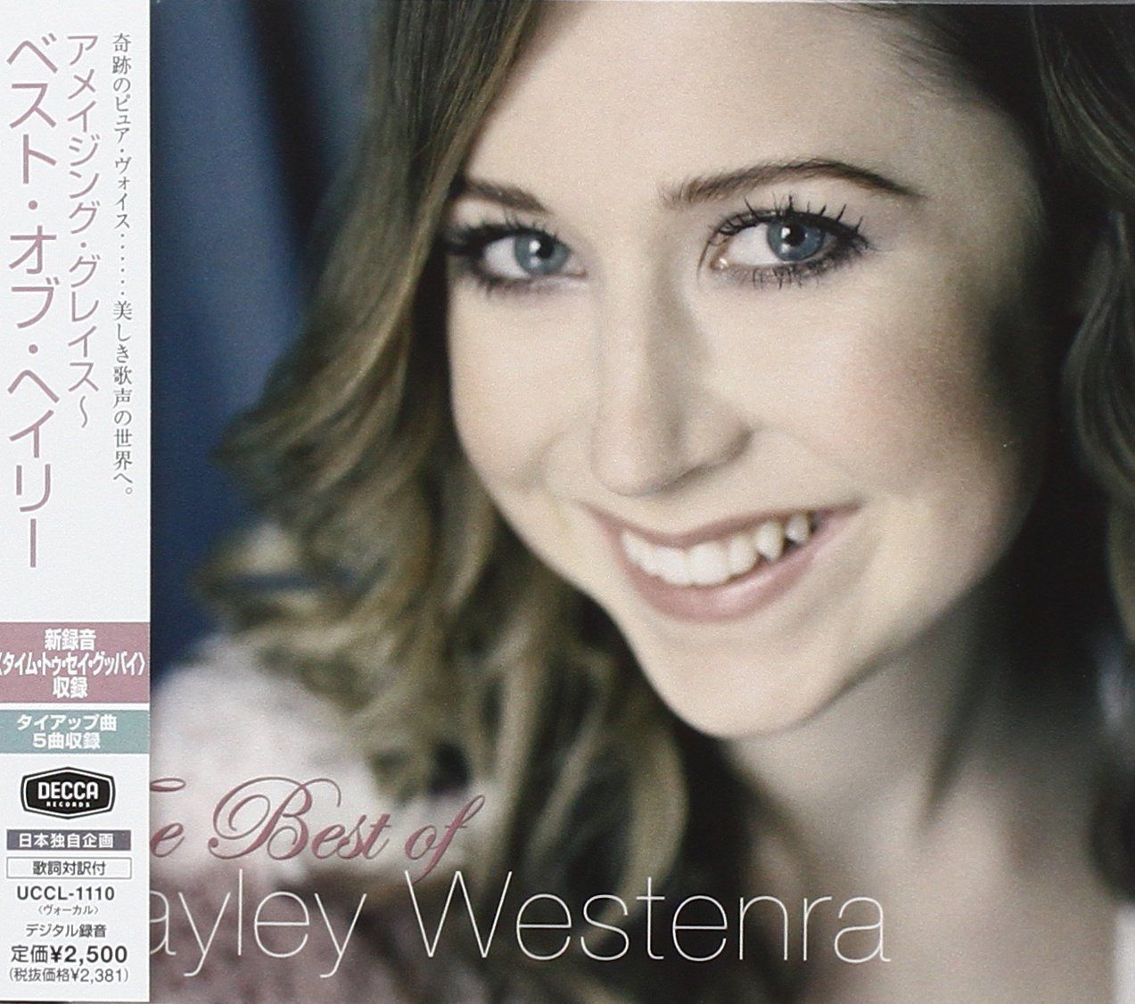 【CD】アメイジング・グレイス~ベスト・オブ・ヘイリー