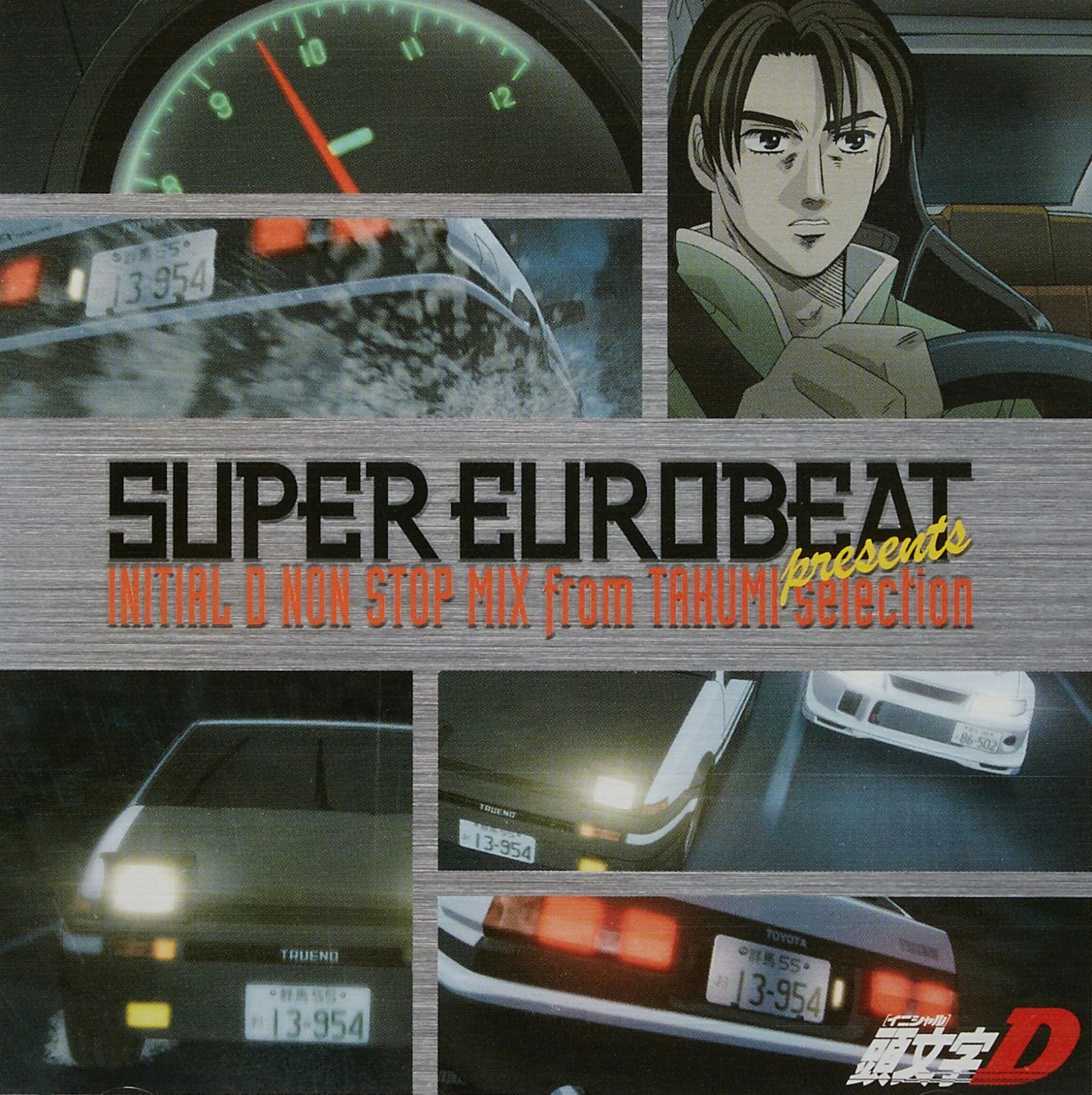 【CD】SUPER EUROBEAT presents INITIAL D NON-STOP MIX from TAKUMI-selection