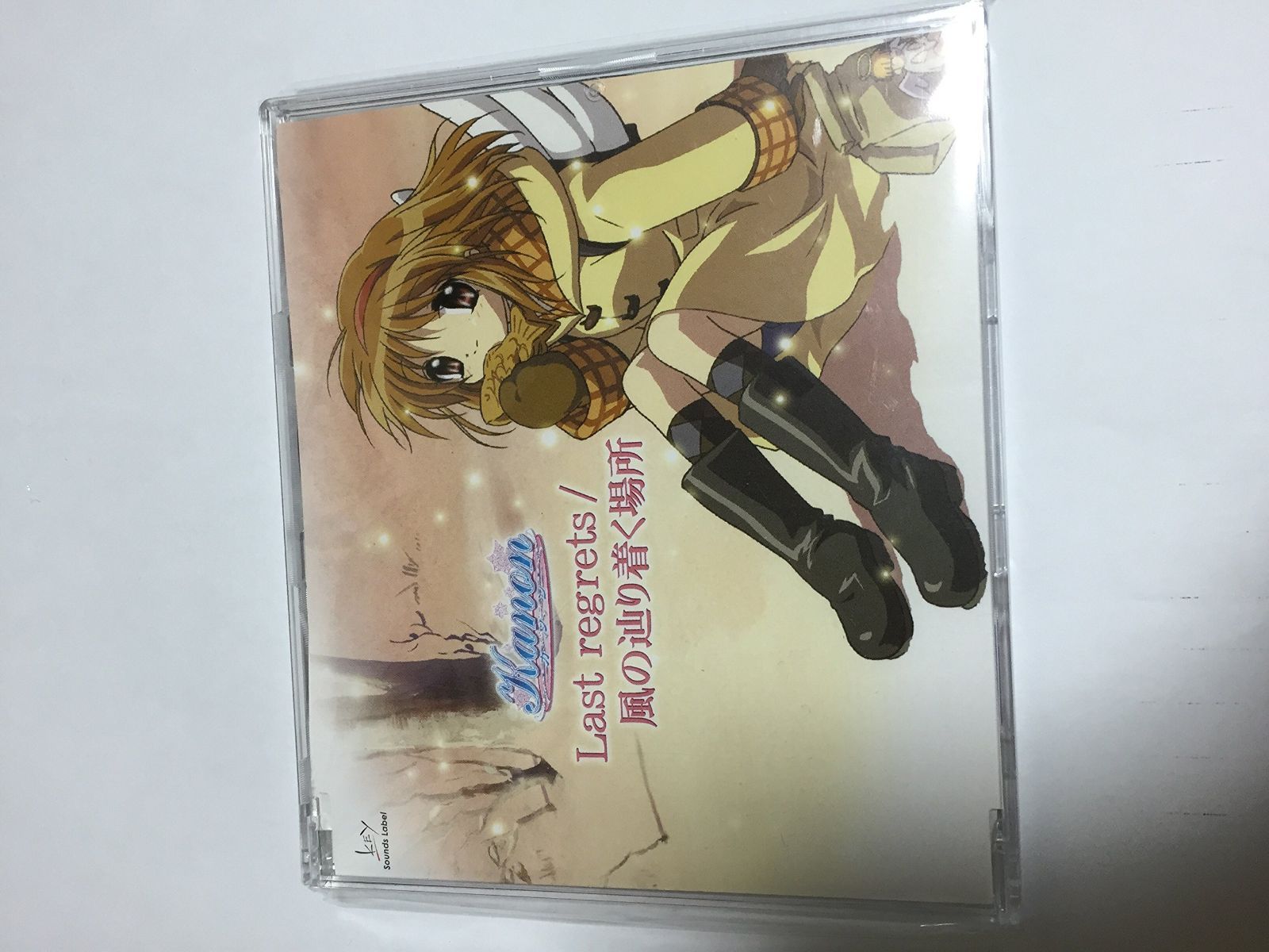 【CD】Last regrets/風の辿り着く場所