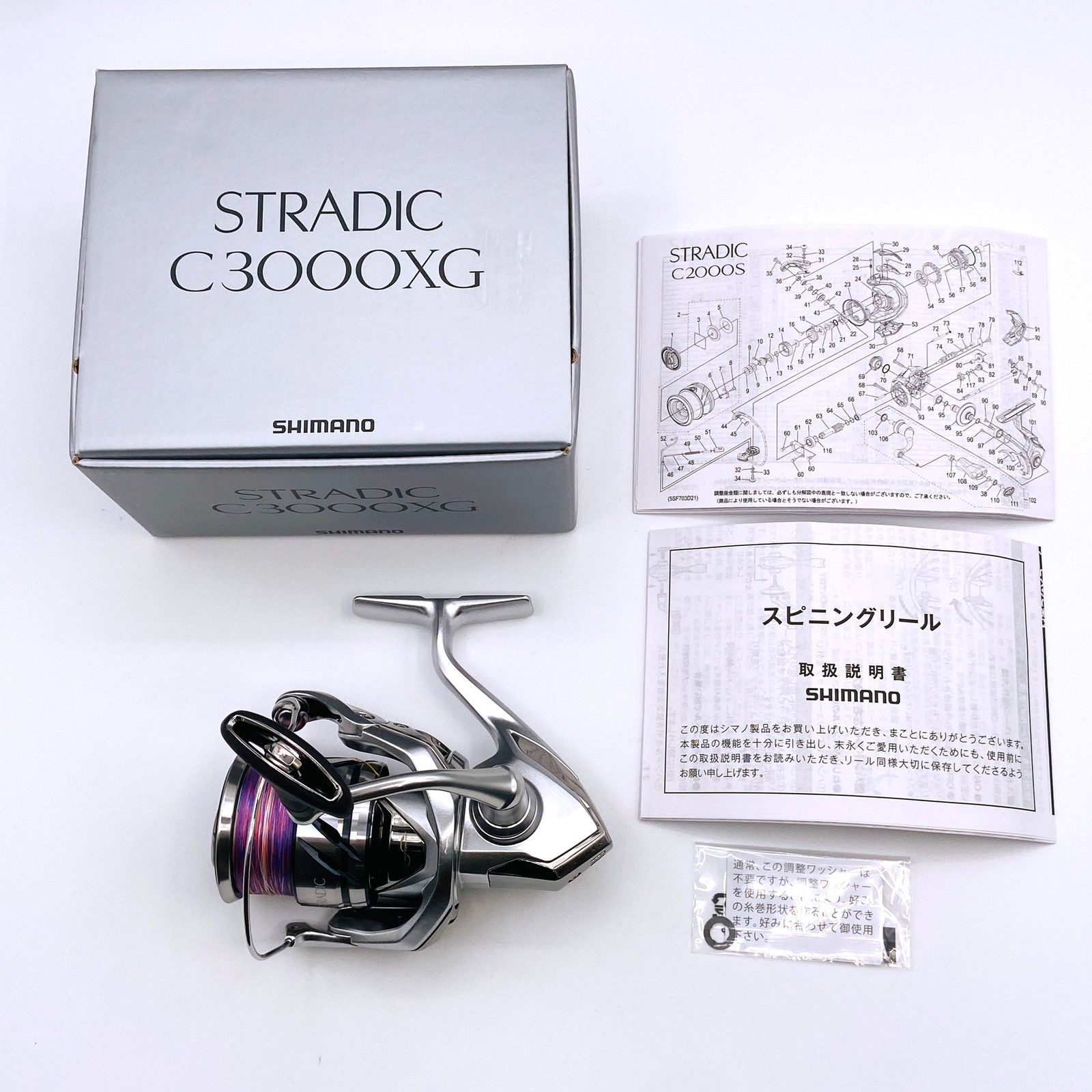 SHIMANO　ストラディック　C3000XG 箱付属品無し シマノ（SHIMANO） [90] 23 ストラディック C3000XG : かめや釣具