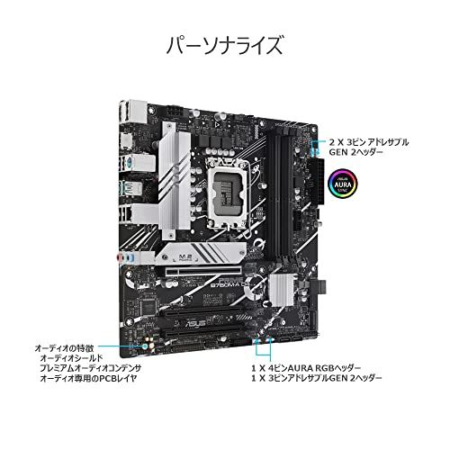 ASUS PRIME B760M-A D4 intel 第14・13・12世代 CPU対応 LGA1700 B760 搭載 DDR4 mATX マザーボード/国内正規代理店品t 91327ae6 ASUS PRIME B760M-A D4 intel 第14・13・12世代 CPU対応 LGA1700 B760 搭載 DDR4 mATX マザーボード/国内正規代理店品t 91327ae6