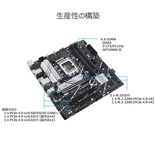 ASUS PRIME B760M-A D4 intel 第14・13・12世代 CPU対応 LGA1700 B760 搭載 DDR4 mATX マザーボード/国内正規代理店品t 91327ae6 ASUS PRIME B760M-A D4 intel 第14・13・12世代 CPU対応 LGA1700 B760 搭載 DDR4 mATX マザーボード/国内正規代理店品t 91327ae6