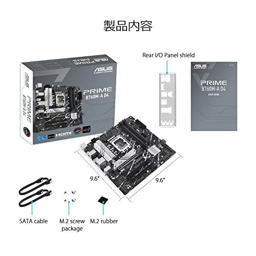 ASUS PRIME B760M-A D4 intel 第14・13・12世代 CPU対応 LGA1700 B760 搭載 DDR4 mATX マザーボード/国内正規代理店品t 91327ae6 ASUS PRIME B760M-A D4 intel 第14・13・12世代 CPU対応 LGA1700 B760 搭載 DDR4 mATX マザーボード/国内正規代理店品t 91327ae6
