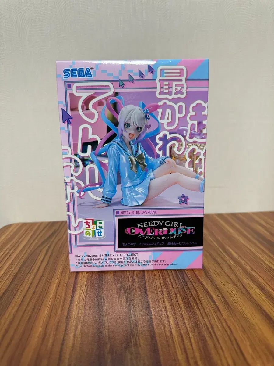 セガ・ニーディ・ガール・オーヴァードーズ フィギュア ちょこのせ