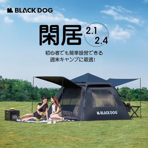 公式】BLACKDOG テント ワンタッチ 3?4人用 閑居2.1 BU素材 アウトドア