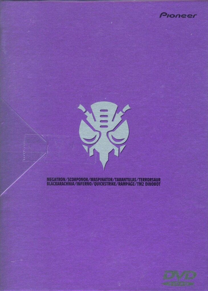アニメDVD ビーストウォーズ メタルス 超生命体トランスフォーマー DVD