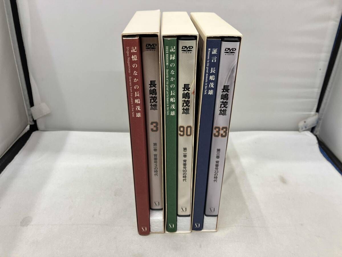 DVD 21世紀への伝説史 長嶋茂雄 永久保存版DVD&BOOK BOXセット 【3DVD