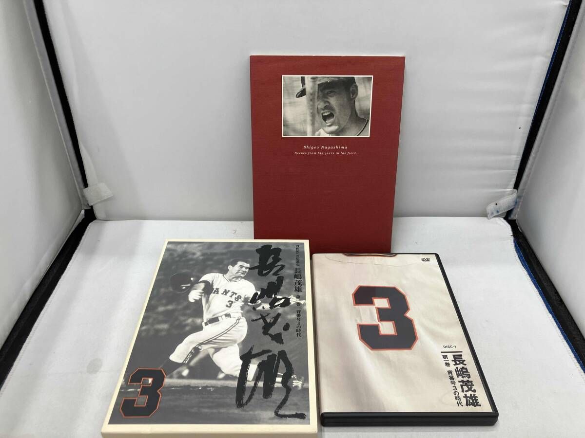 長嶋茂雄/21世紀への伝説史 長嶋茂雄 永久保存版DVD&BOOK BOXセット 長嶋茂雄/21世紀への伝説史 長嶋茂雄 永久保存版DVD&BOOK BOXセッ… 21