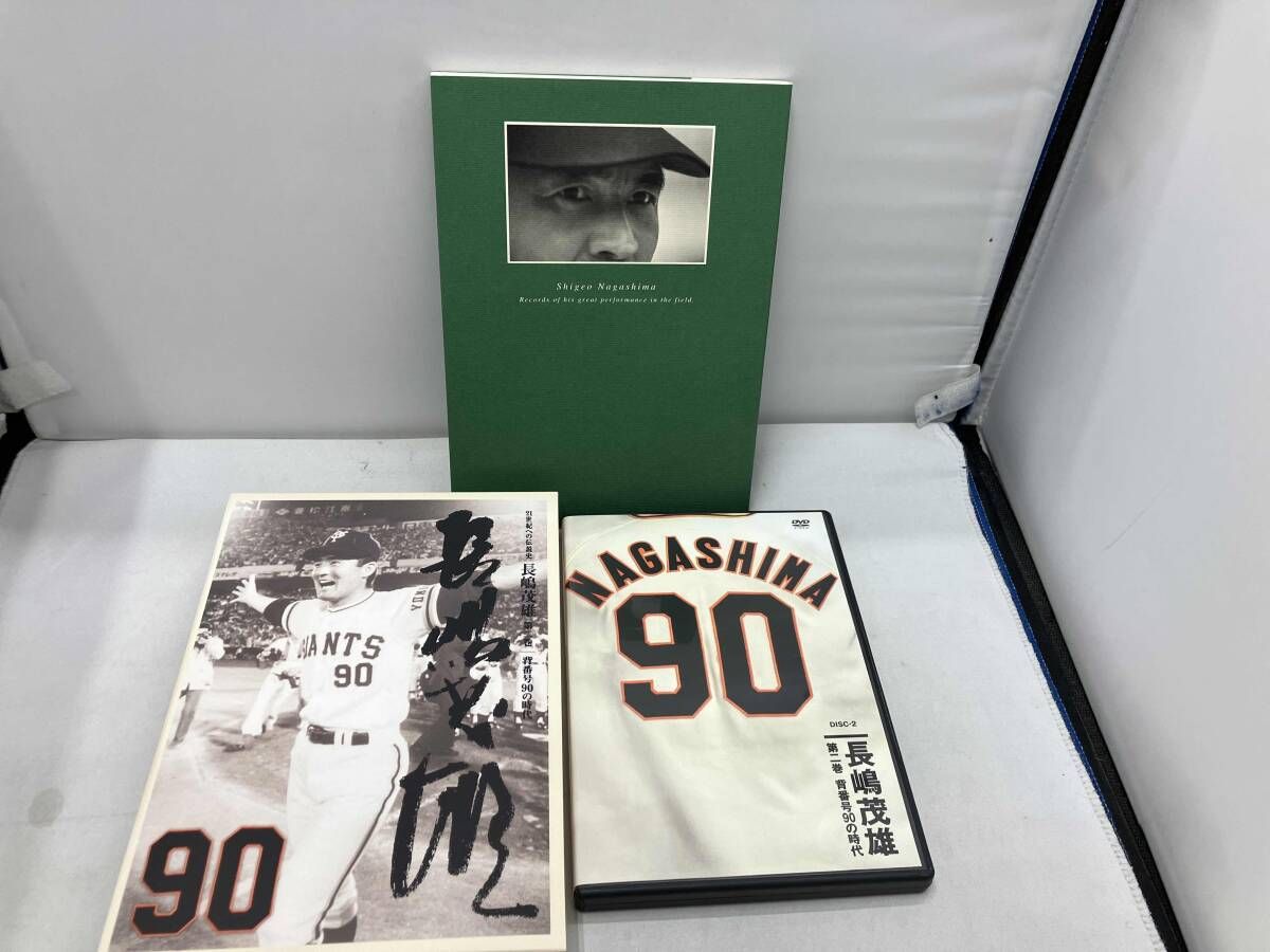 DVD 21世紀への伝説史 長嶋茂雄 永久保存版DVD&BOOK BOXセット 【3DVD