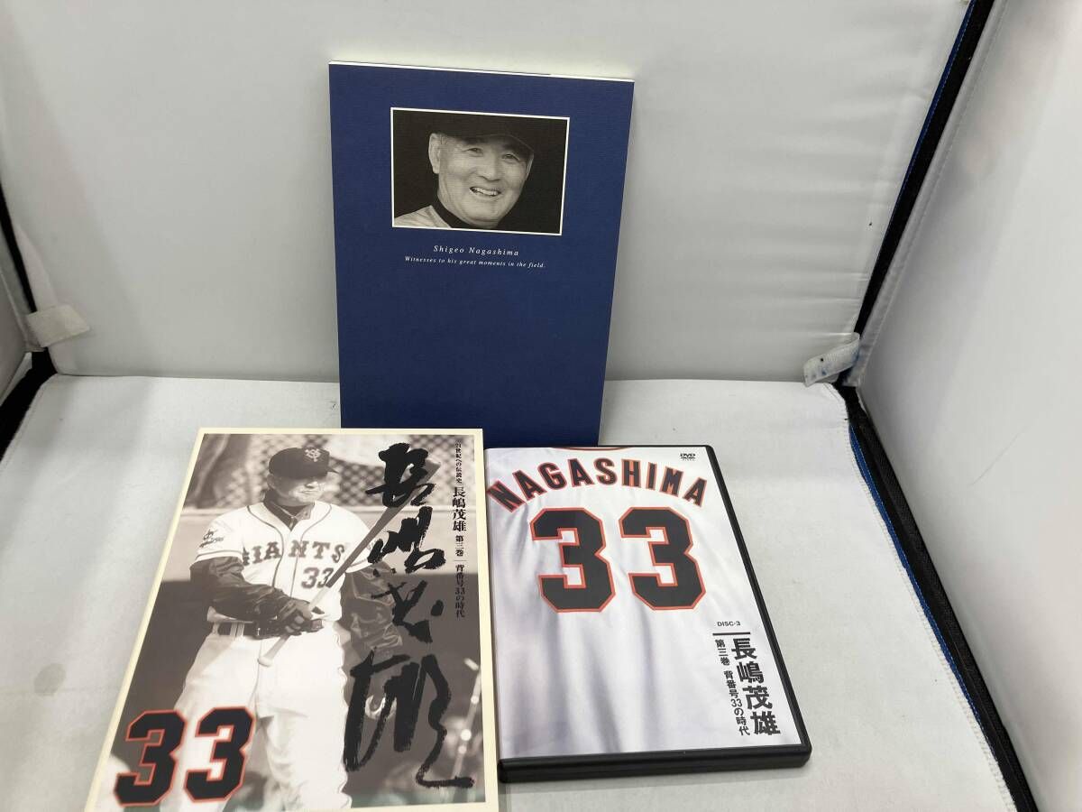 DVD 21世紀への伝説史 長嶋茂雄 永久保存版DVD&BOOK BOXセット 【3DVD