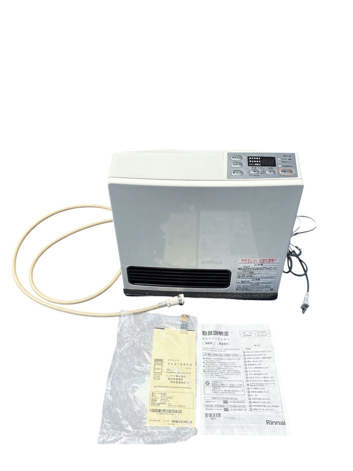 2025年製・極美品】Rinnai RC-N206E ガスファンヒーター 都市ガス用