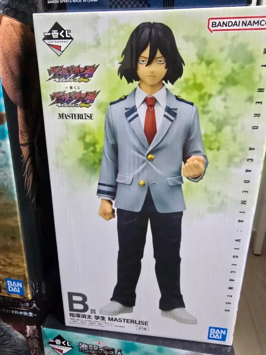 僕のヒーローアカデミア 一番くじ ビジランテ 相澤 消太 出品