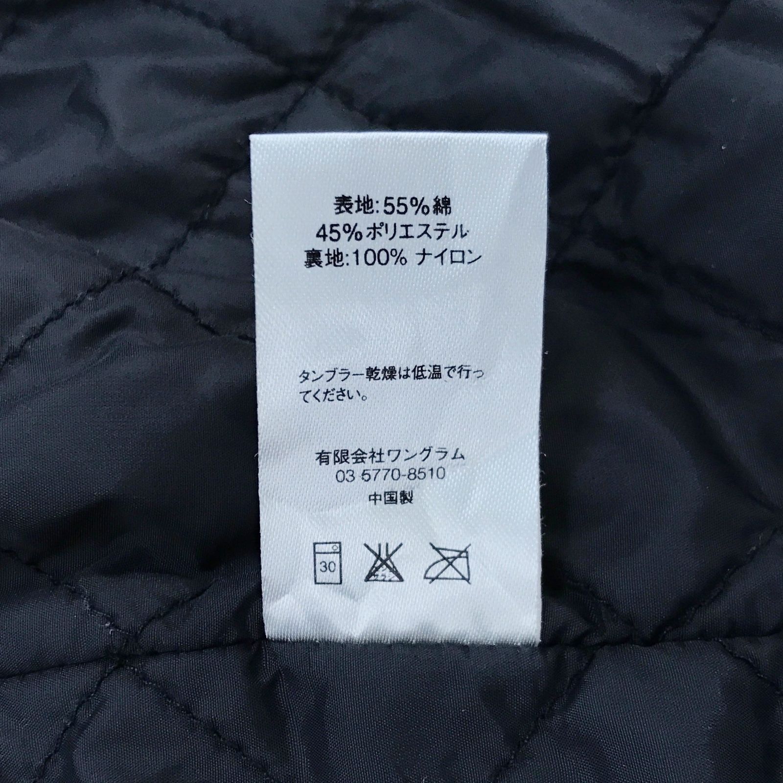 SUPREME シュプリーム Derby Jacket FUCK UP ブルゾン アウター