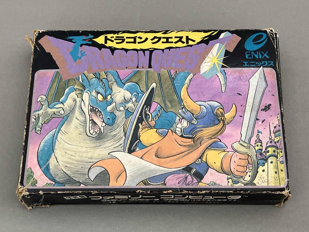 ドラゴンクエスト
