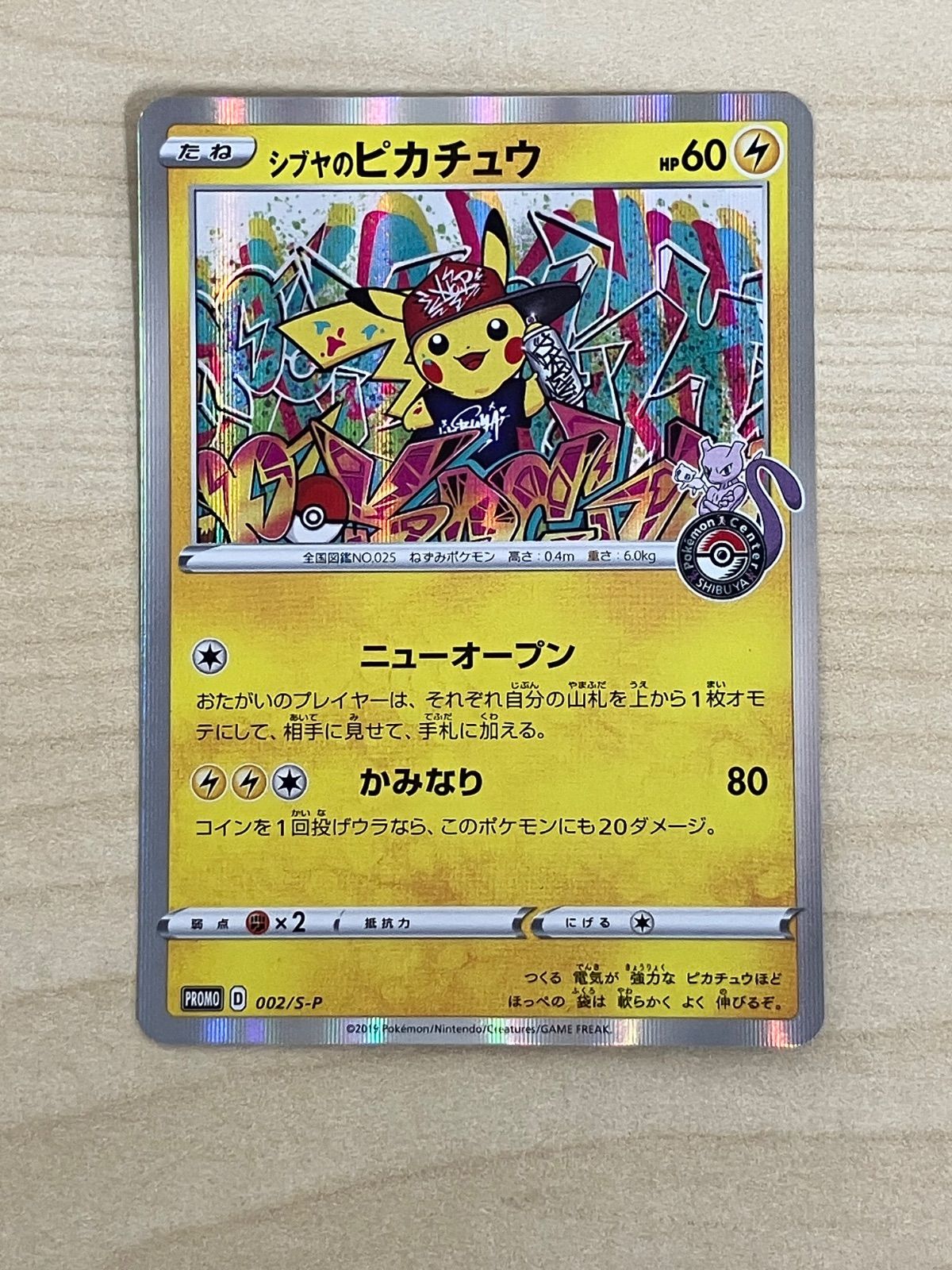 psa10 】8連番 メガカイリューex SAR MEGA
