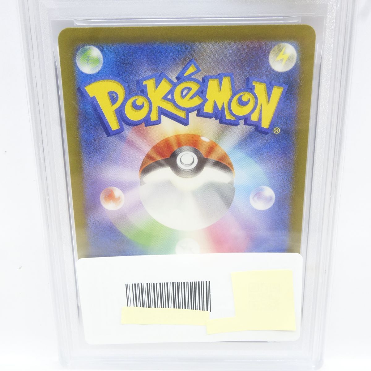 PSA10】ポケモンカード グラードン SV3a 069/062 AR 鑑定品 - メルカリ