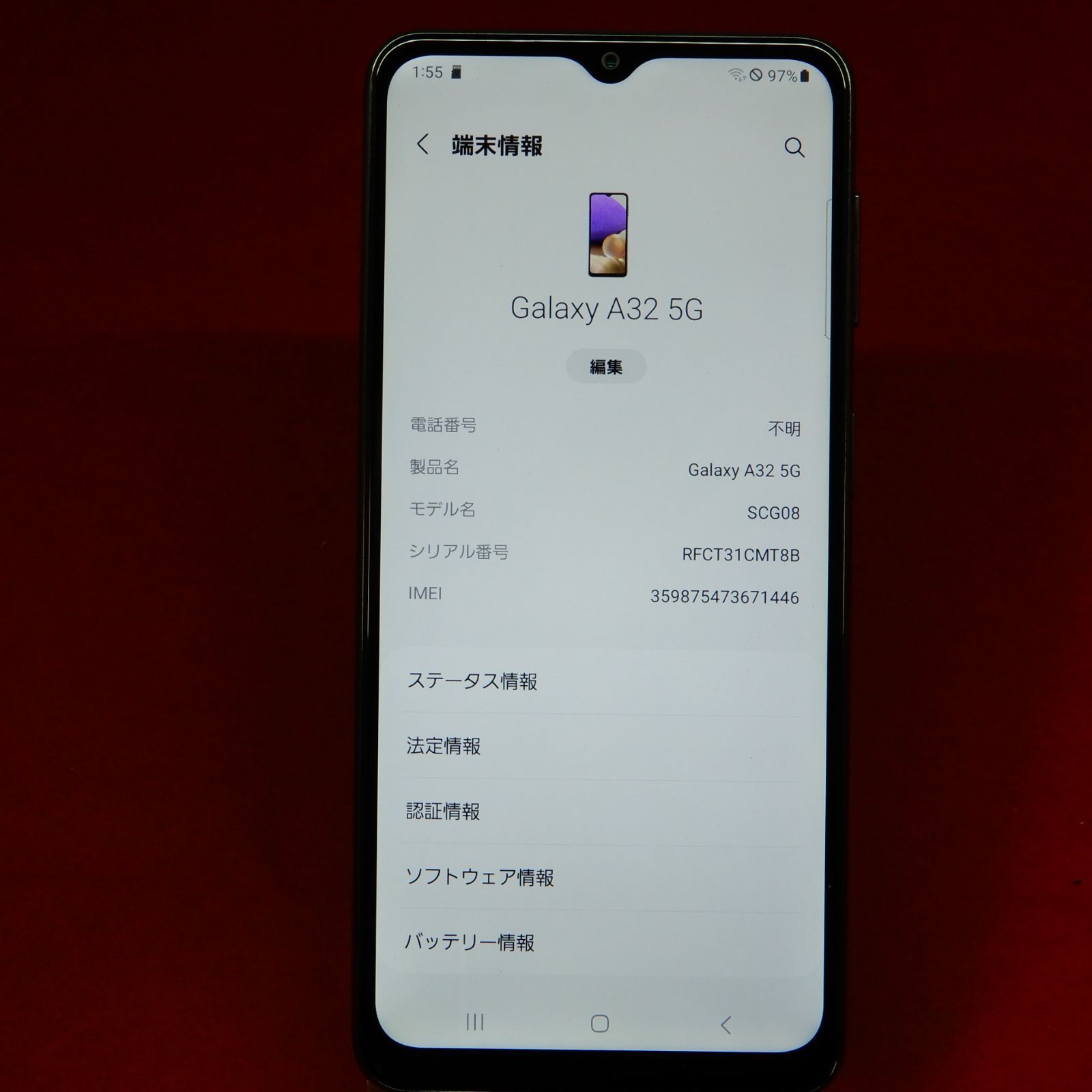 SAMSUNG Galaxy A32 SCG08 5G対応 auSIMロック解除済 オーサムブラック