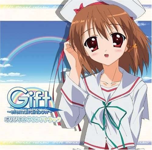 【CD】Gift~eternal rainbow~オリジナルサウンドトラック